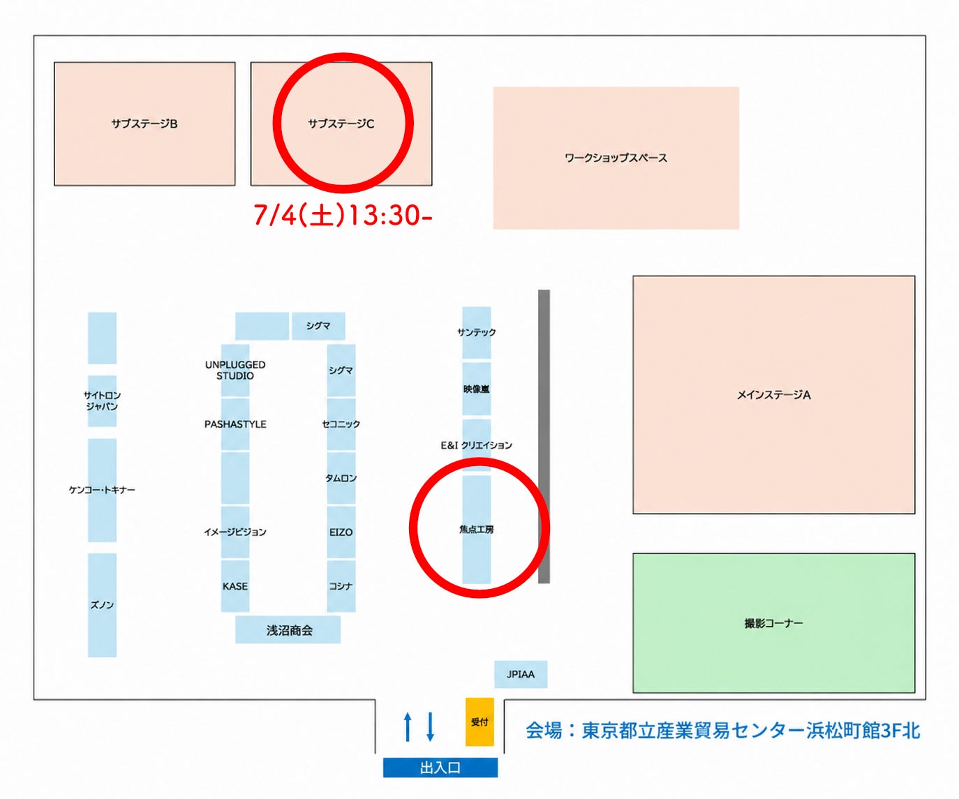 焦点工房、フォトアクセサリーフェア2026東京に出展｜セルフポートレート写真家Rinaty氏による講演会