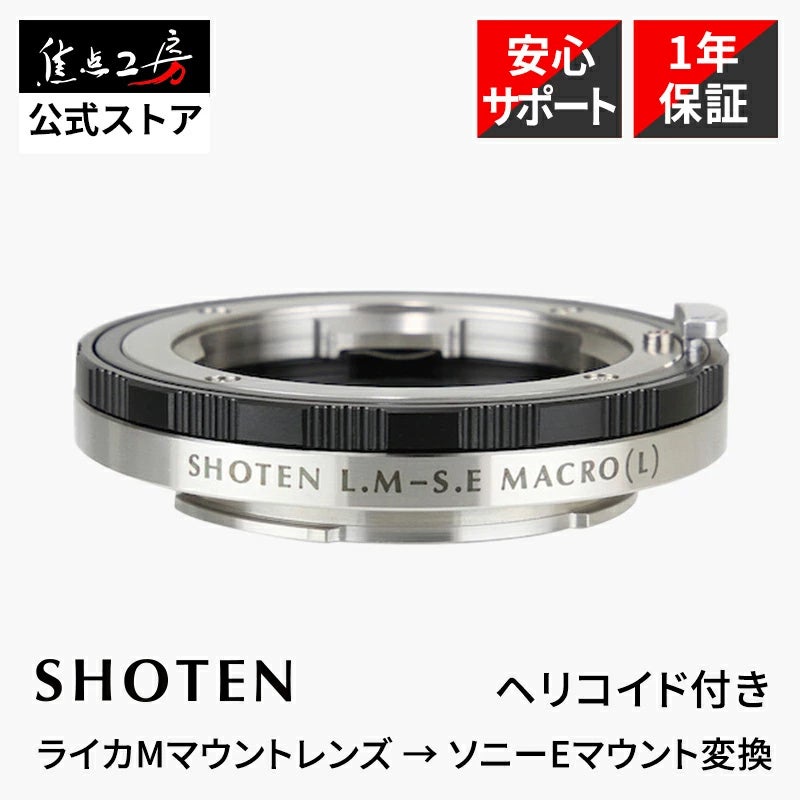 焦点工房楽天市場店「楽天お買い物マラソン」開催 - 画像5