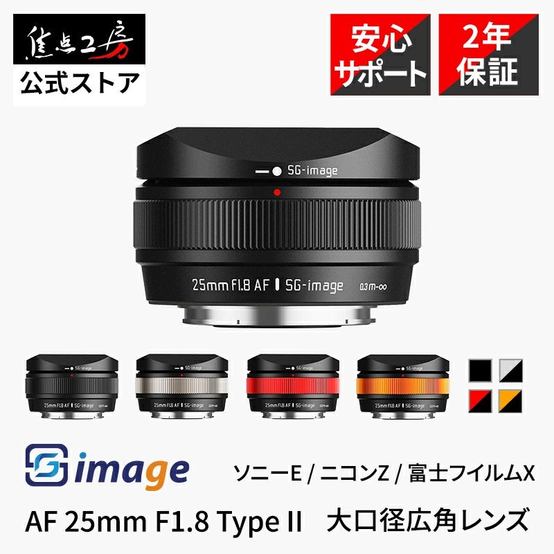 焦点工房楽天市場店「楽天お買い物マラソン」開催 - 画像6