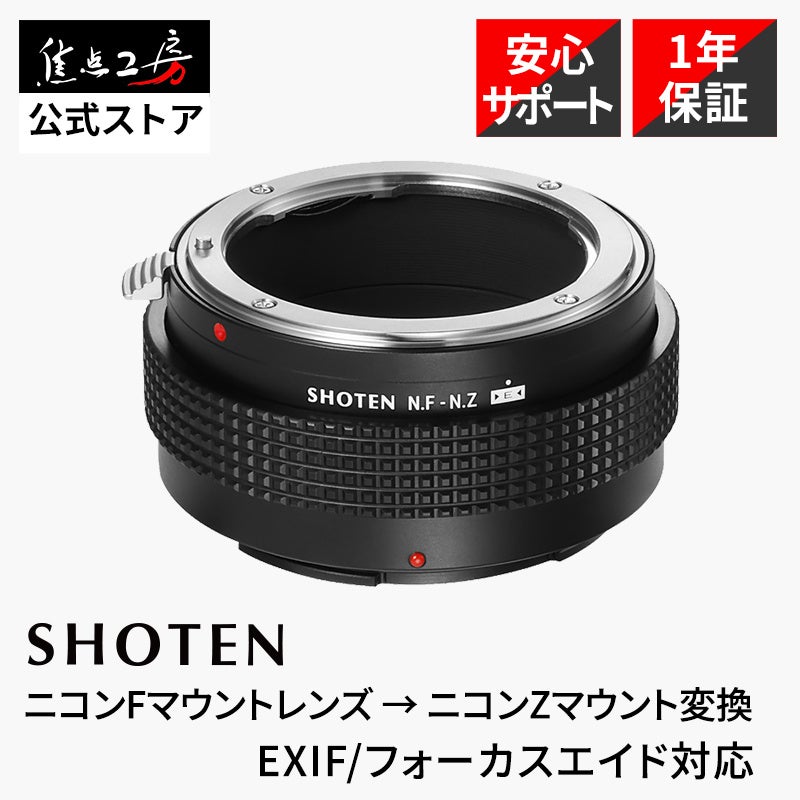 焦点工房、楽天市場店で「お買い物マラソン」キャンペーンを5月9日より開始 - 画像15