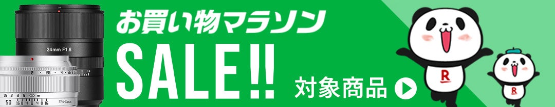 焦点工房、楽天市場店で「お買い物マラソン」キャンペーンを5月9日より開始 - 画像3
