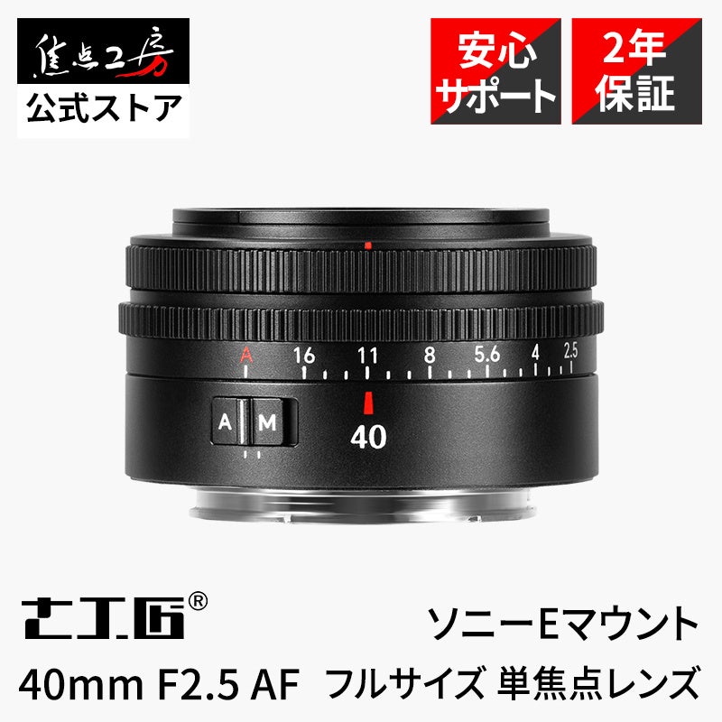 焦点工房、楽天市場店で「お買い物マラソン」キャンペーンを5月9日より開始 - 画像6