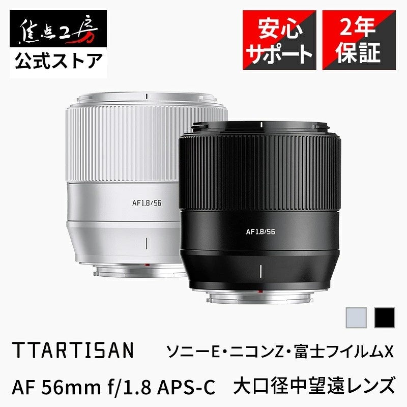 焦点工房、楽天スーパーSALEに参加。最大20％OFFの特別価格で販売 - 画像4