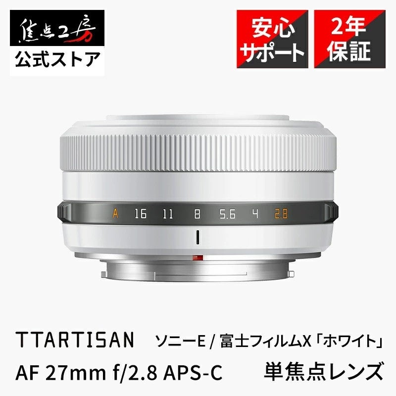 焦点工房、楽天スーパーSALEに参加。最大20％OFFの特別価格で販売 - 画像6