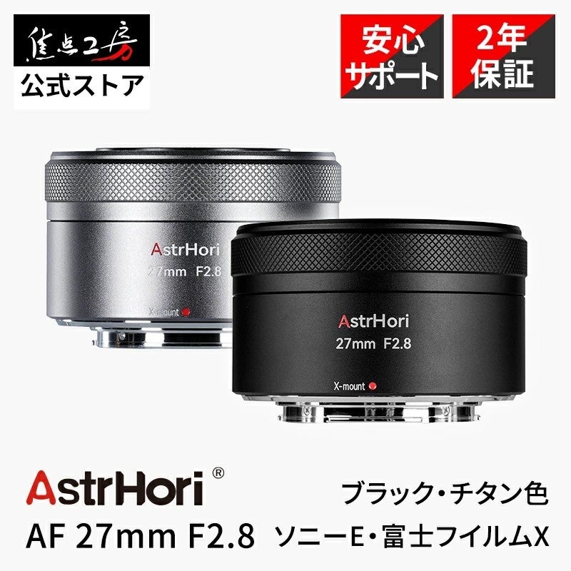 焦点工房、楽天スーパーSALEに参加。最大20%OFFの特別価格で販売 - 画像8
