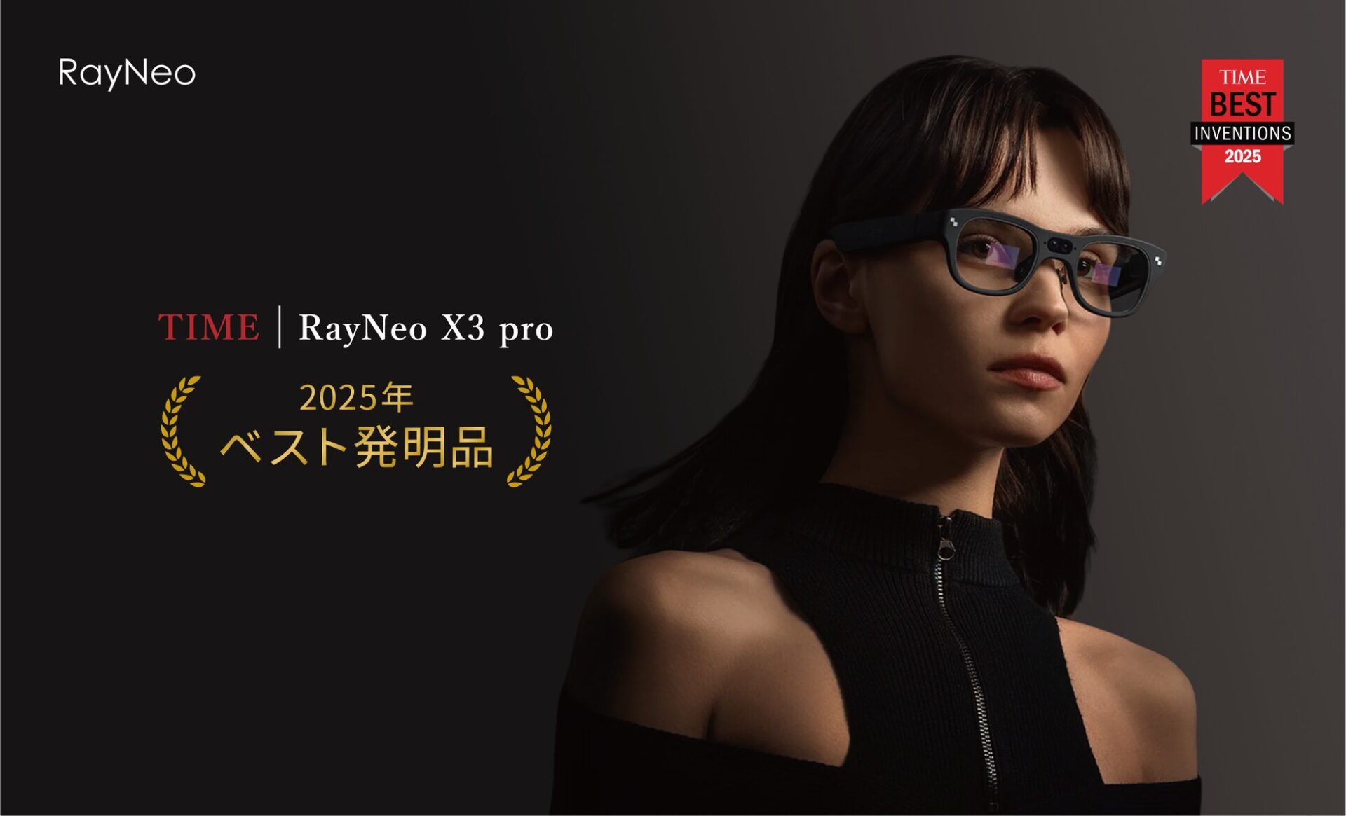 シルバーアイ、ARグラス「RayNeo X3 Pro」をスマート工場EXPOに出展 - 画像1