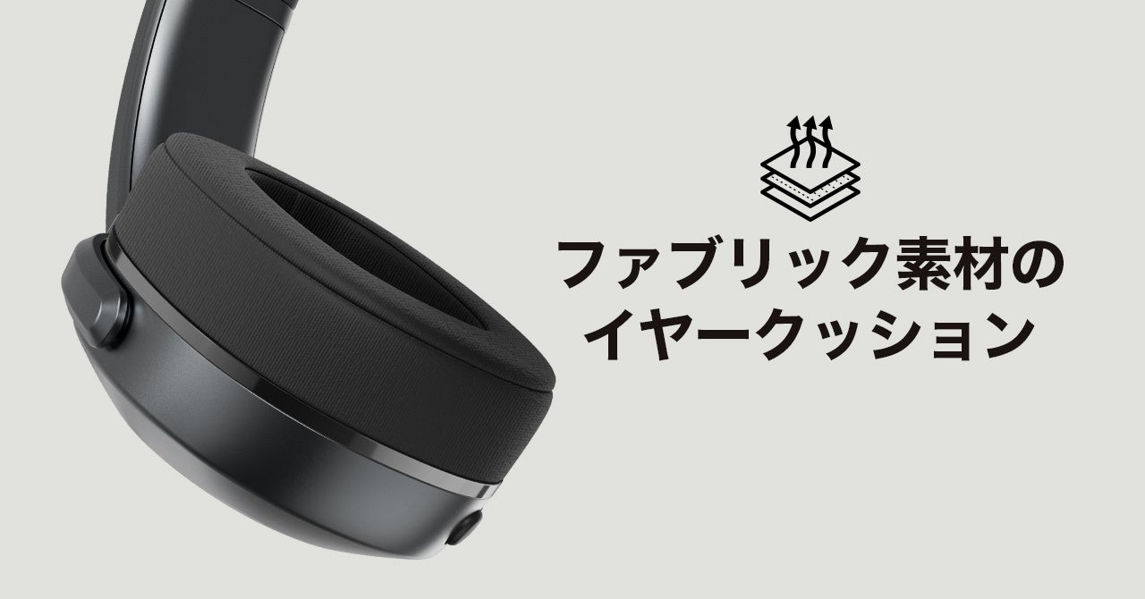 Skullcandy、振動重低音の新ヘッドホン「Crusher 540」を発表 - 画像3