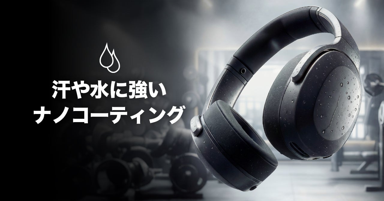 Skullcandy、振動重低音の新ヘッドホン「Crusher 540」を発表 - 画像4