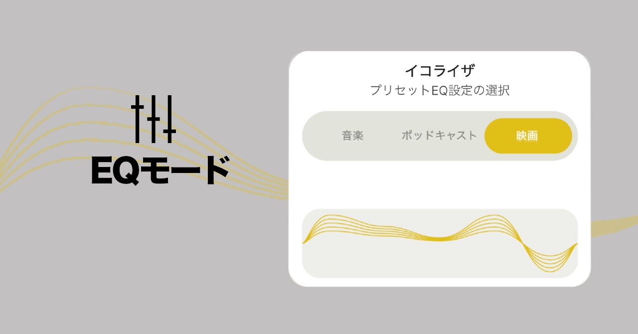 Skullcandy、振動重低音の新ヘッドホン「Crusher 540」を発表 - 画像9