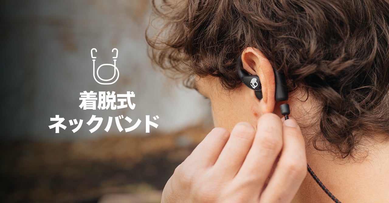 Skullcandy、オープンイヤー完全ワイヤレス「Push 540 Open」発表 - 画像2
