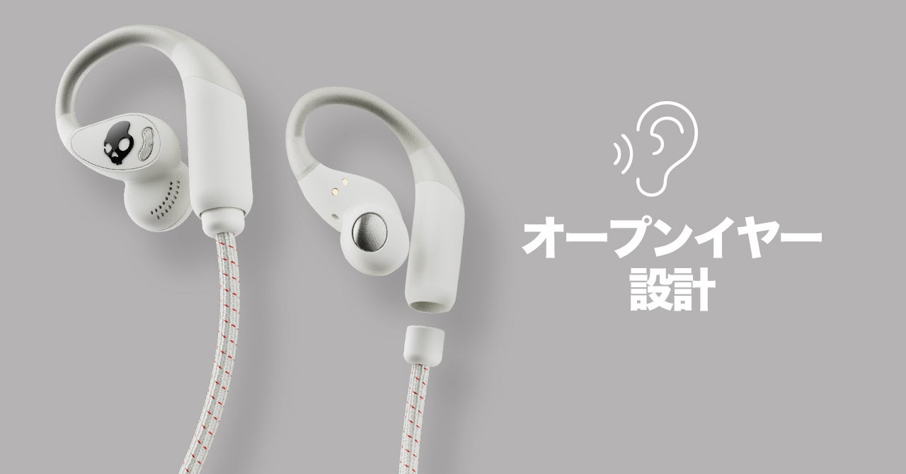 Skullcandy、オープンイヤー完全ワイヤレス「Push 540 Open」発表 - 画像3
