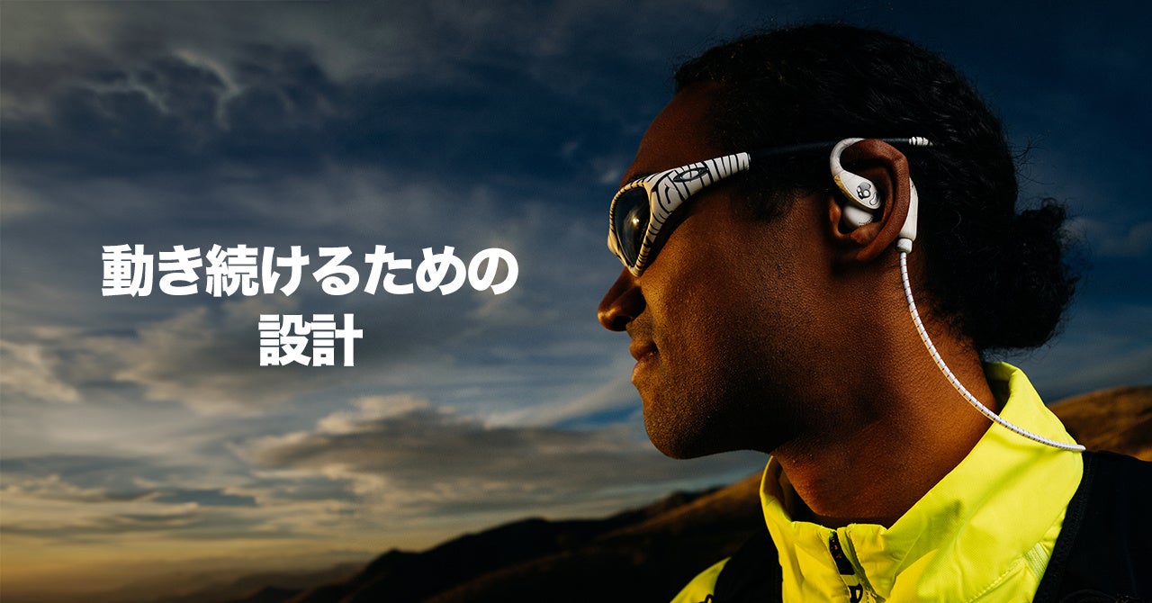 Skullcandy、オープンイヤー完全ワイヤレス「Push 540 Open」発表 - 画像4