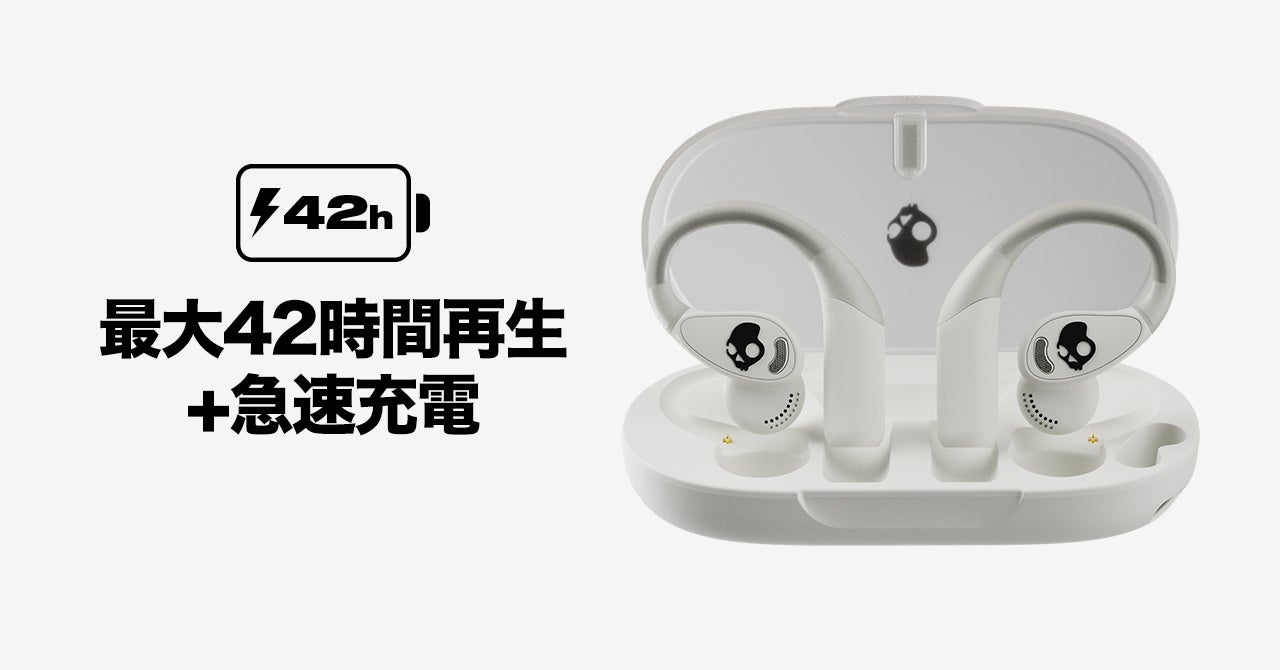 Skullcandy、オープンイヤー完全ワイヤレス「Push 540 Open」発表 - 画像6