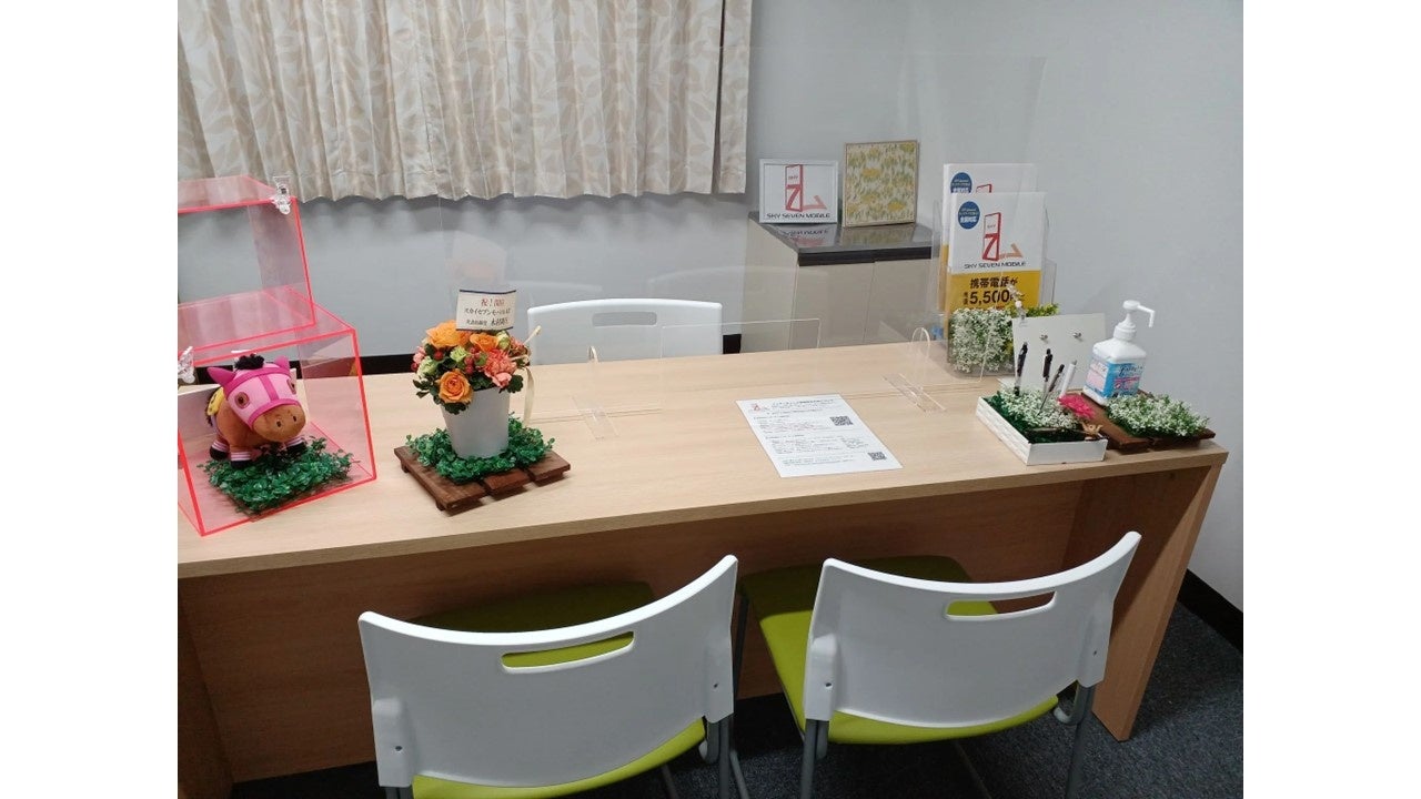 スカイセブンモバイル大宮店、通信契約困難者向けの支援プロジェクトを本格始動 - 画像2