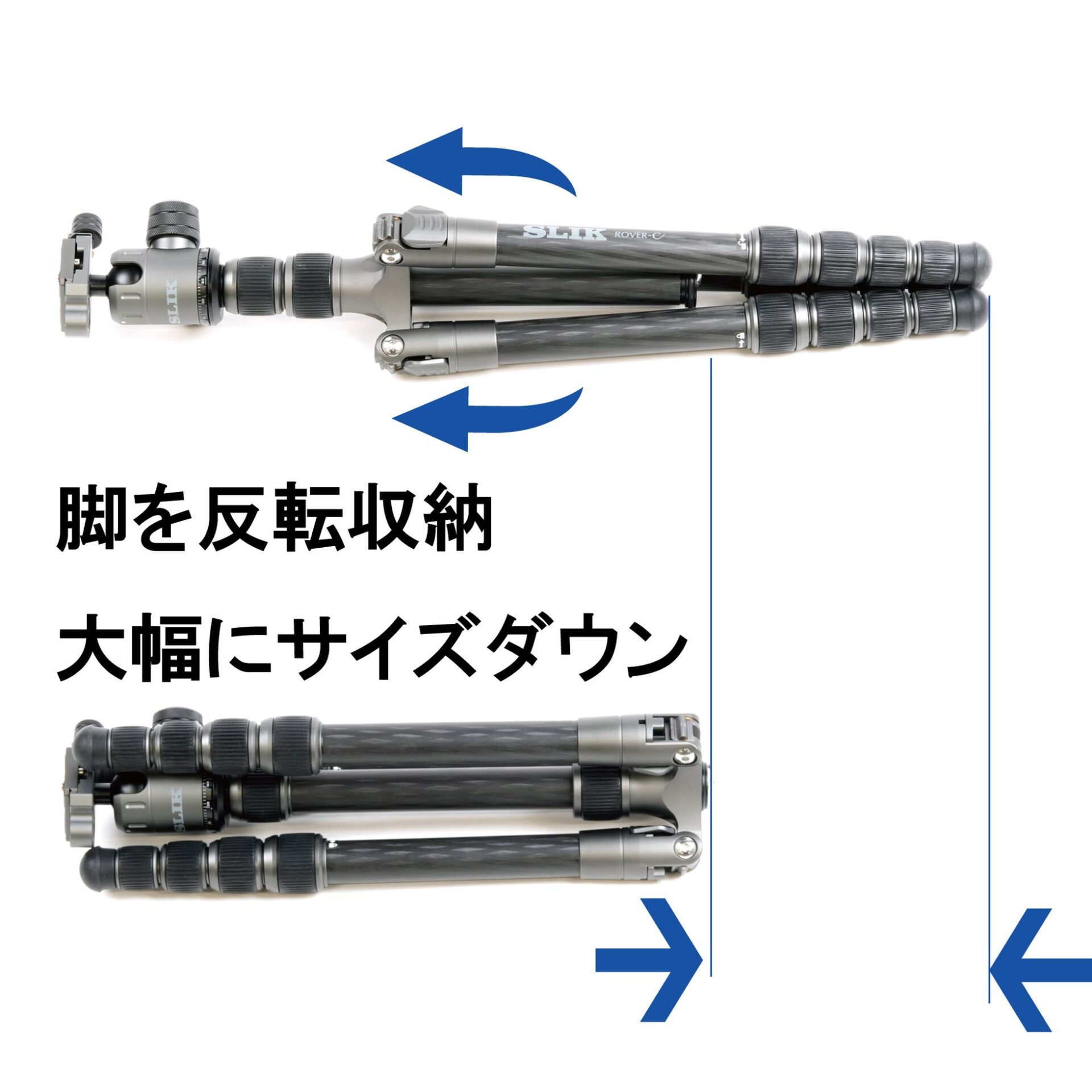 スリック、脚が一脚に変身するカーボン三脚「ROVER c」を3月13日発売 - 画像2