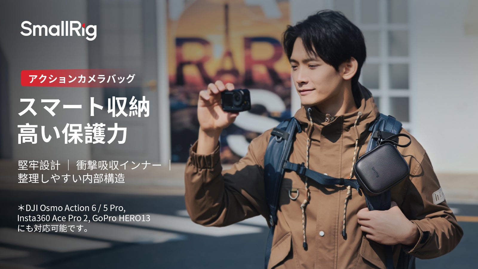 SmallRigからDJI Action5/6用アクションカメラバッグが登場 - 画像1