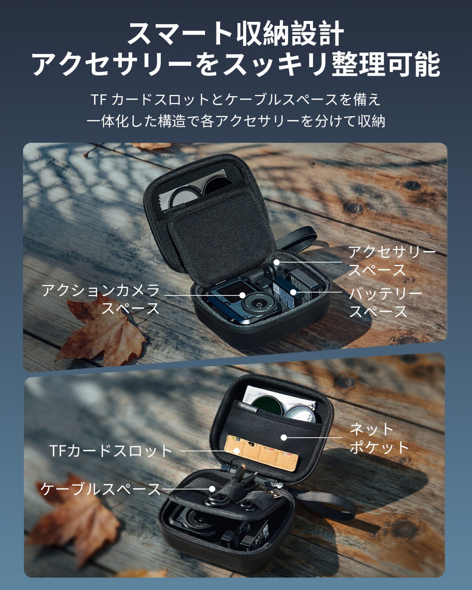 SmallRigからDJI Action5/6用アクションカメラバッグが登場 - 画像5