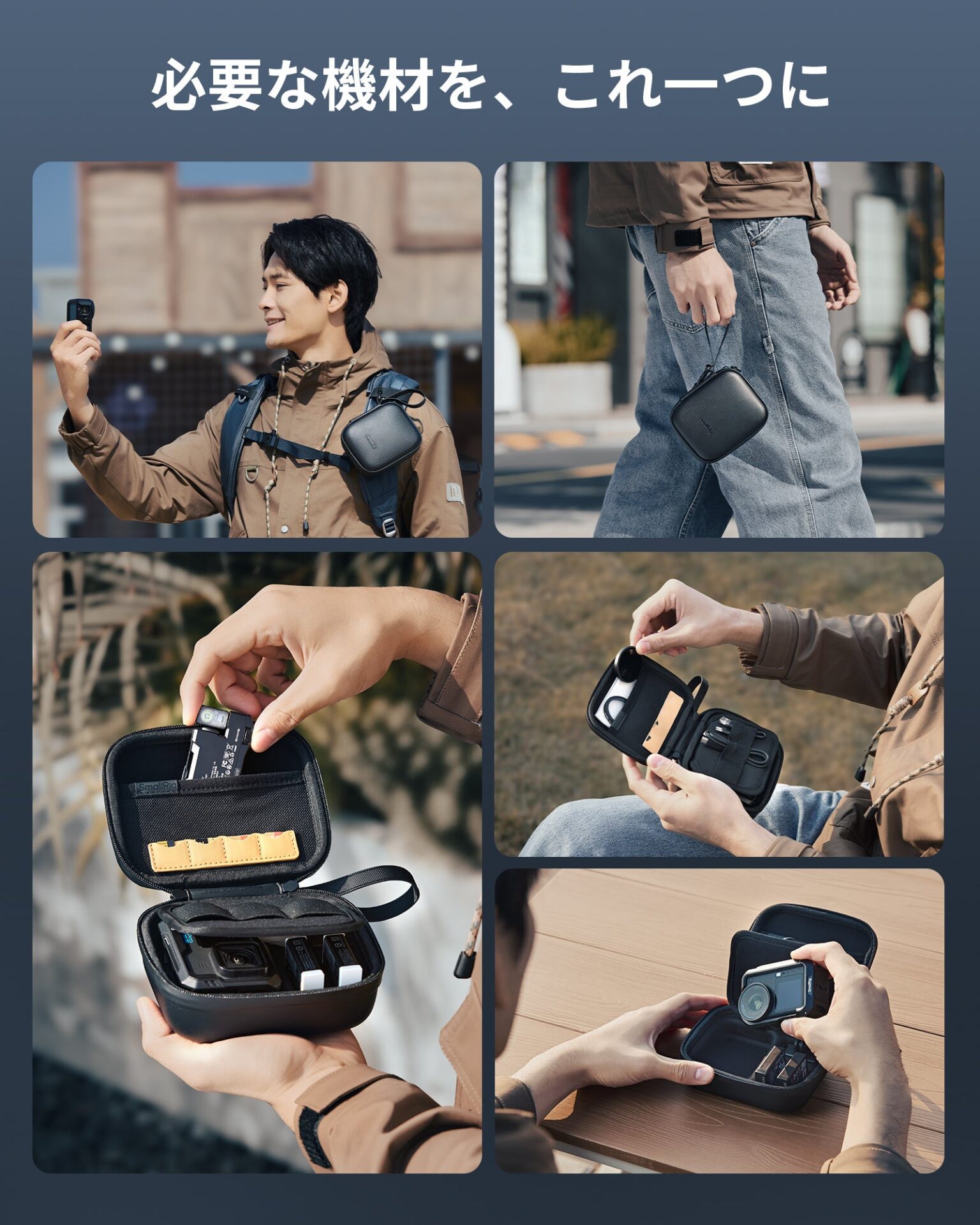 SmallRigからDJI Action5/6用アクションカメラバッグが登場 - 画像6