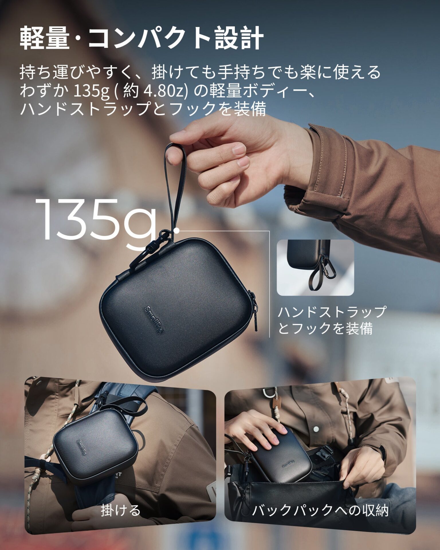 SmallRigからDJI Action5/6用アクションカメラバッグが登場 - 画像7