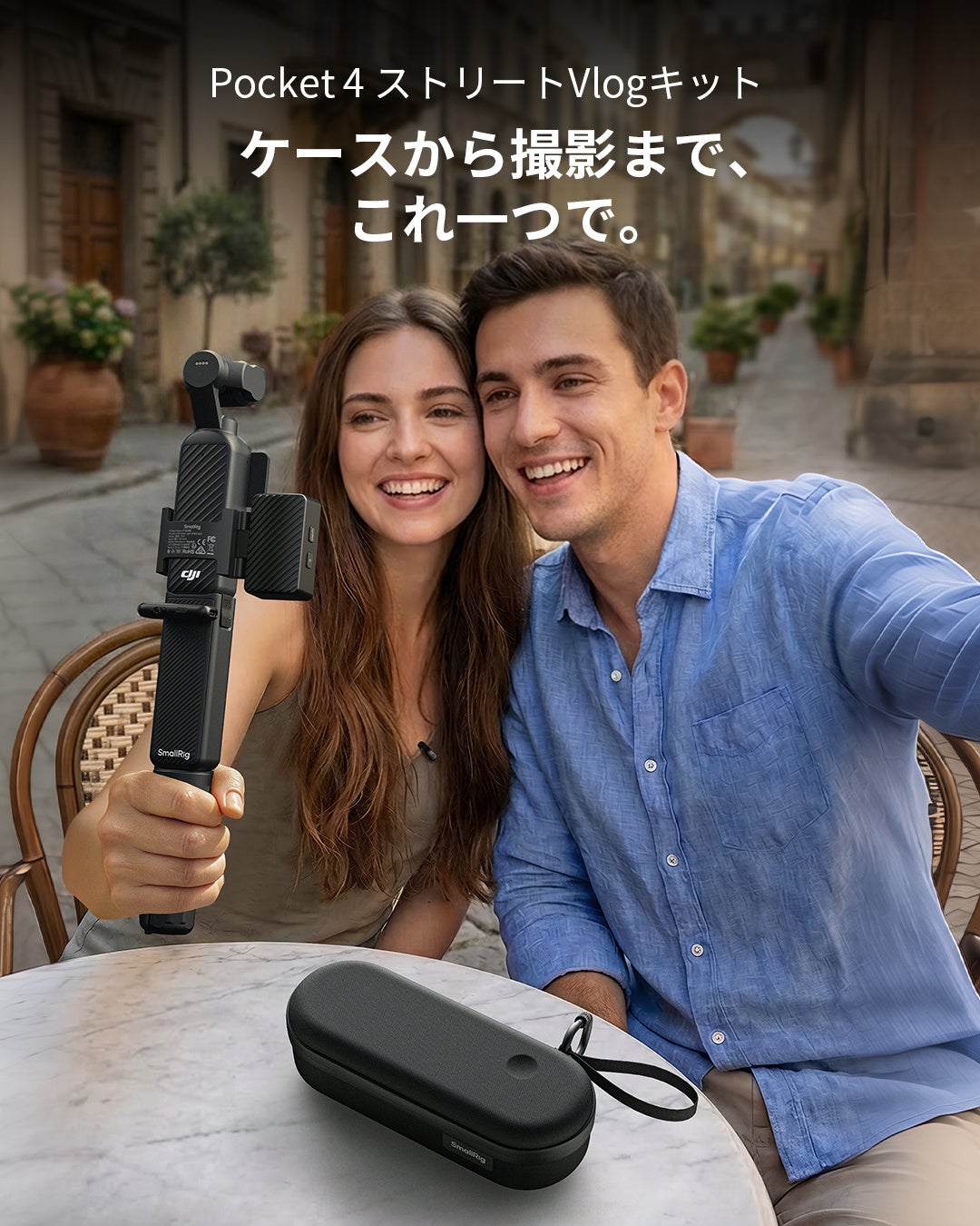 SmallRig、DJI Osmo Pocket 4向け拡張エコシステムを発表 - 画像3