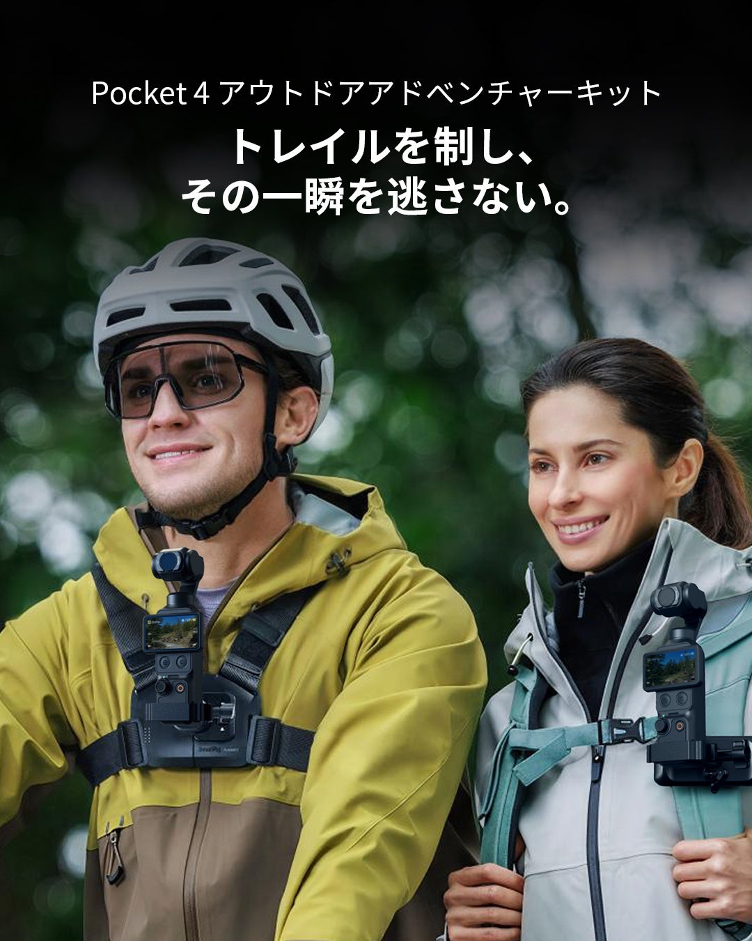 SmallRig、DJI Osmo Pocket 4向け拡張エコシステムを発表 - 画像7