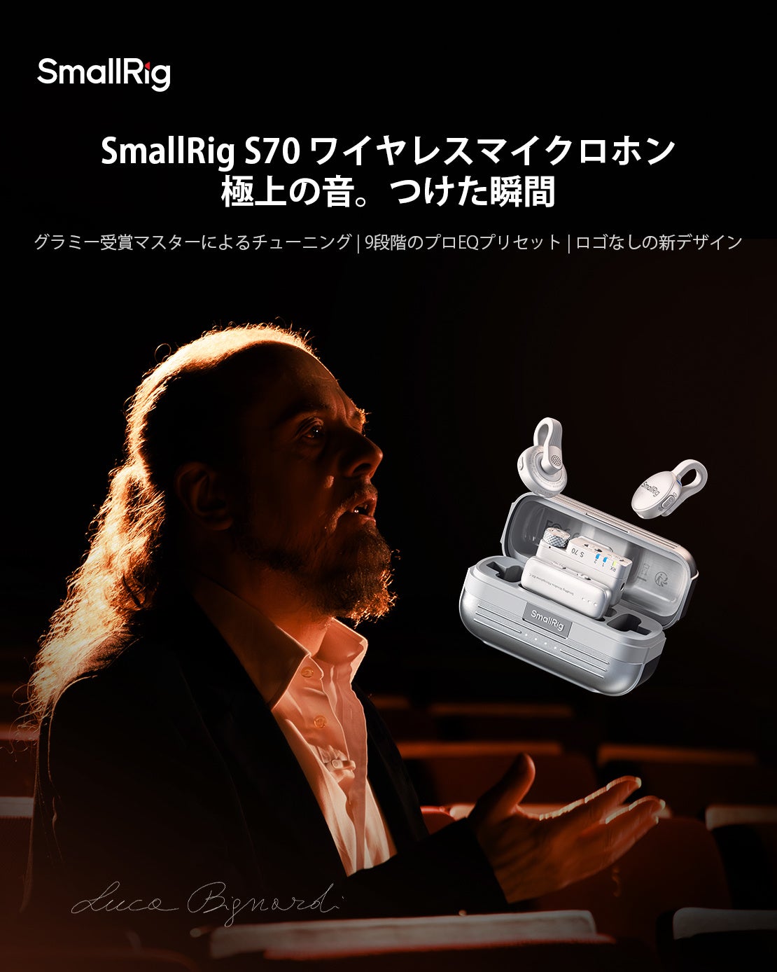 SmallRig、超小型ワイヤレスマイクS70にホワイトモデル追加 9色シリコンカバーも展開 - 画像3