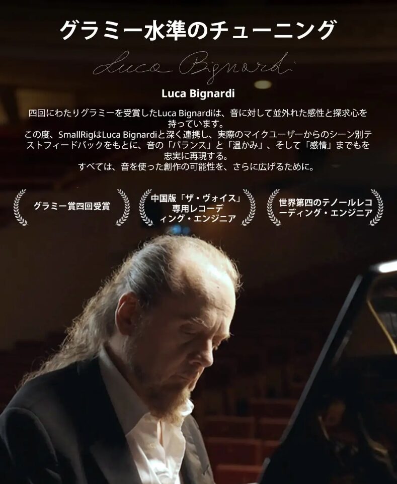 SmallRig、超小型ワイヤレスマイクS70にホワイトモデル追加 9色シリコンカバーも展開 - 画像4