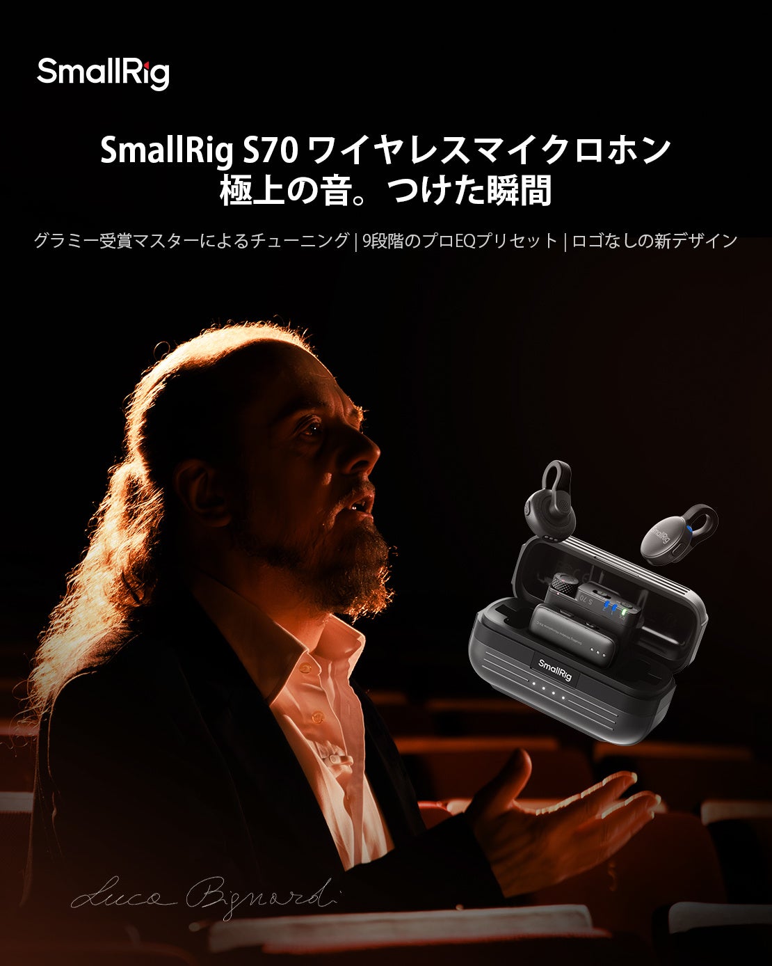 SmallRig S70 ワイヤレスマイクロホン登場 - 画像3
