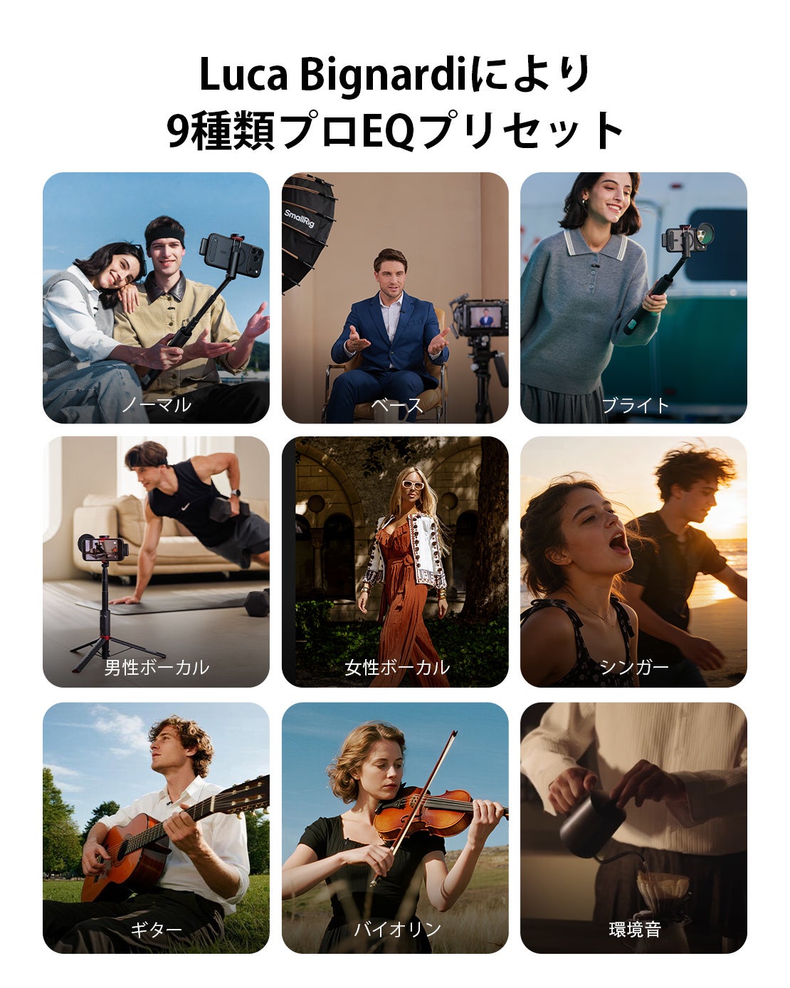 SmallRig S70 ワイヤレスマイクロホン登場 - 画像6