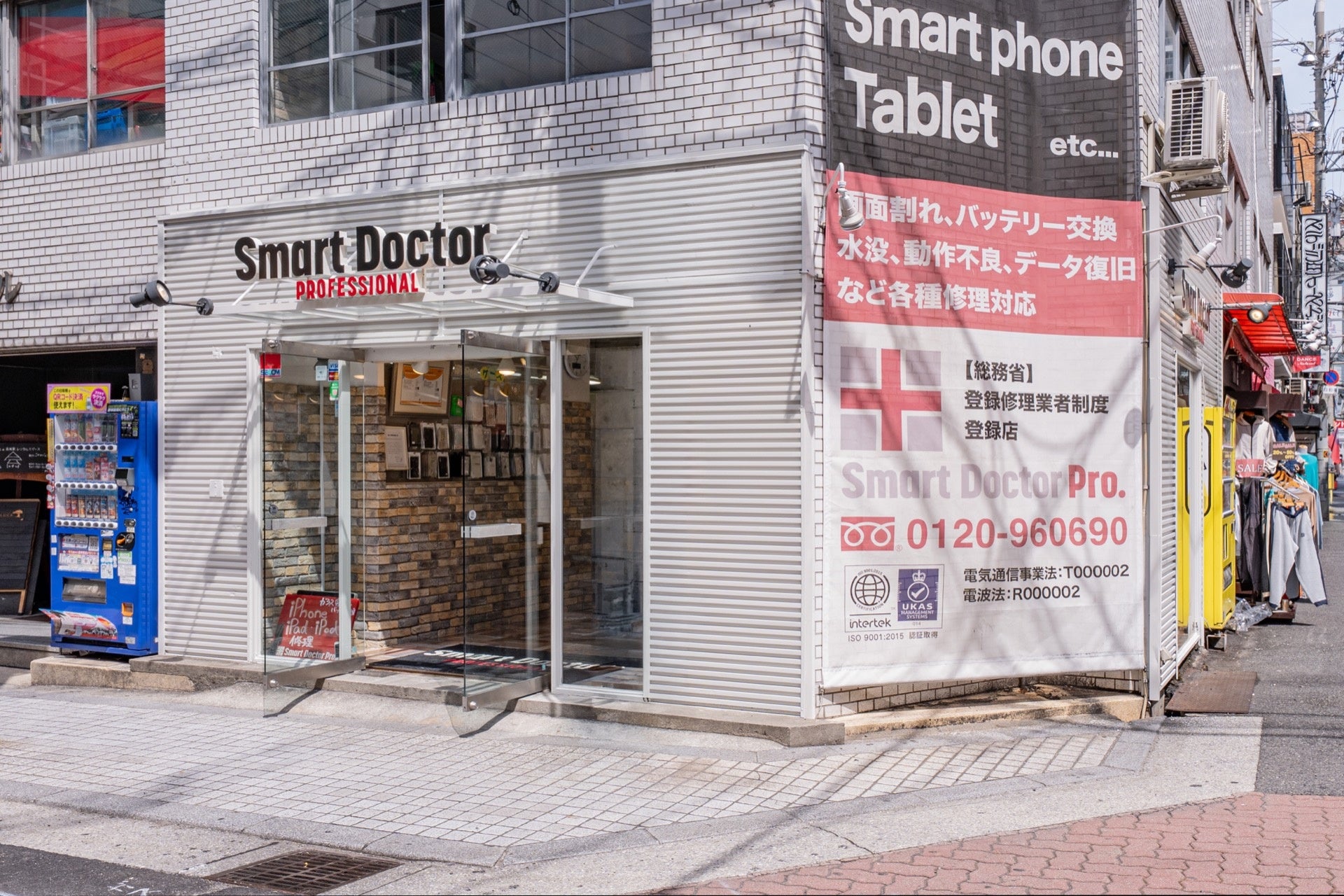スマートドクタープロ、修理品質管理の検証プロセスを公開 - 画像3