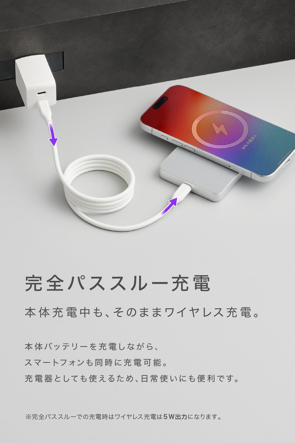 CIO、Qi2.2対応で最大25W充電が可能な薄型モバイルバッテリーを発売 - 画像6