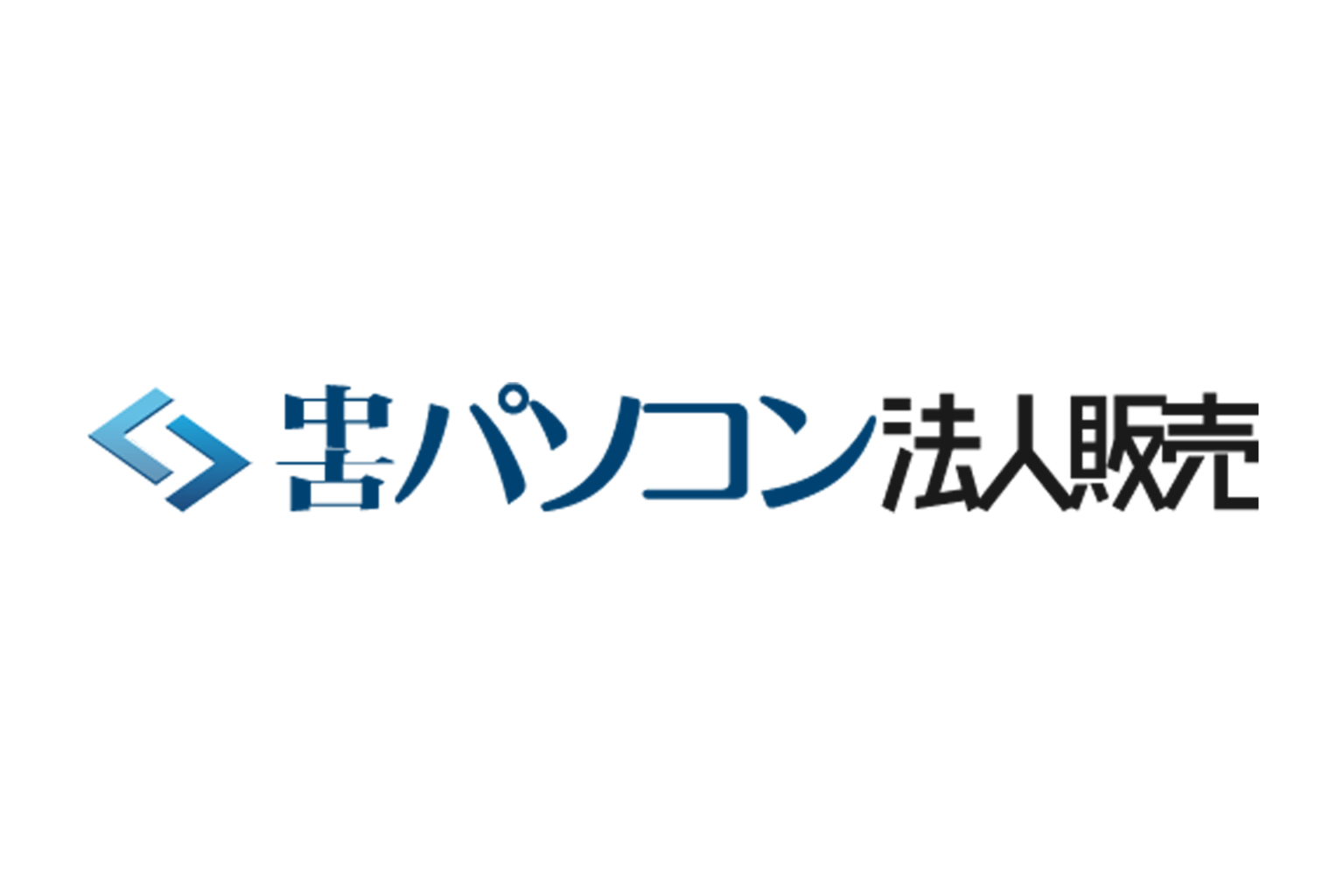 エスエヌシー、法人向け中古パソコンのラインナップを紹介