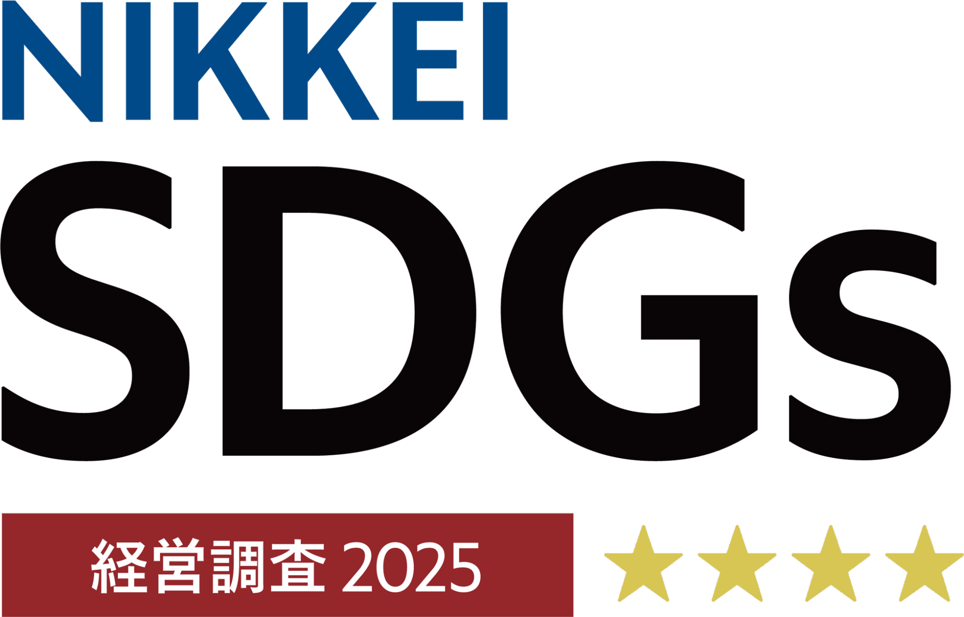 ソシオネクスト、「日経サステナブル総合調査」で4つ星を獲得 - 画像2