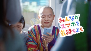 山寺宏一が1人4役!ソフトバンク新WEB動画公開 - 画像4