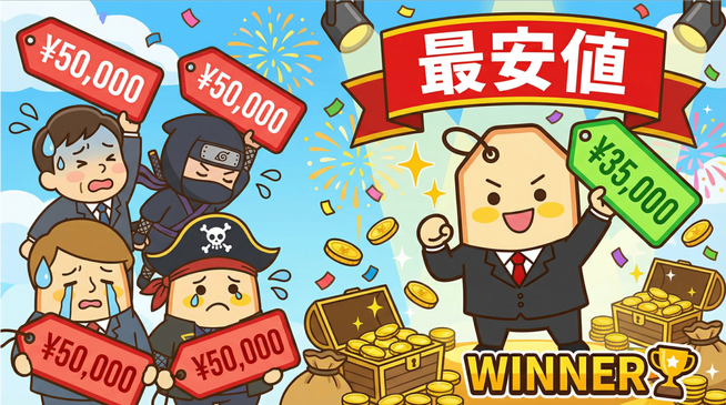 スマホ価格高騰に「底値さん」対応！中古スマホ横断検索サービス正式リリース - 画像8