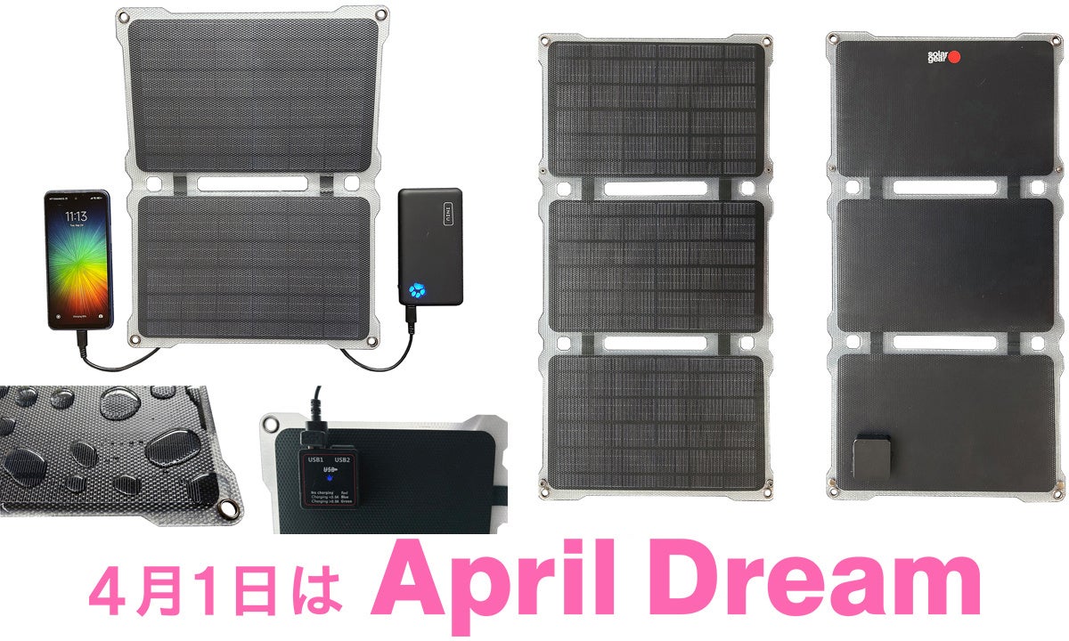 太陽工房、April Dreamでエネルギー独立宣言を発表 - 画像2