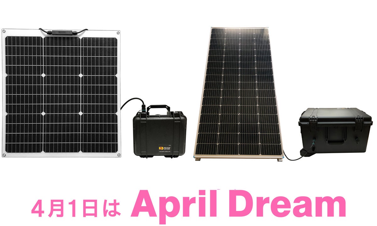 太陽工房、April Dreamでエネルギー独立宣言を発表 - 画像3