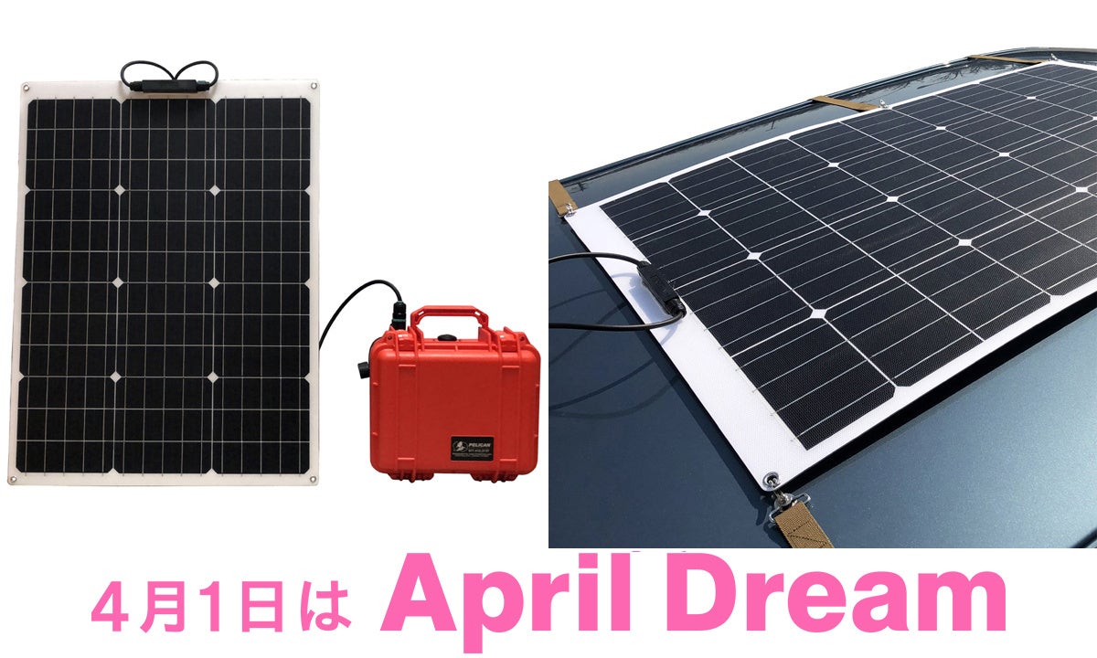 太陽工房、April Dreamでエネルギー独立宣言を発表 - 画像4