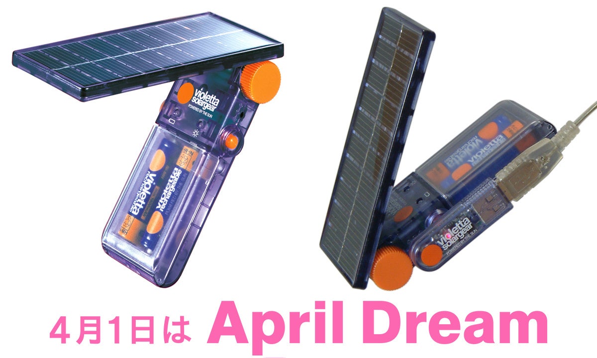 太陽工房、April Dreamでエネルギー独立宣言を発表 - 画像5