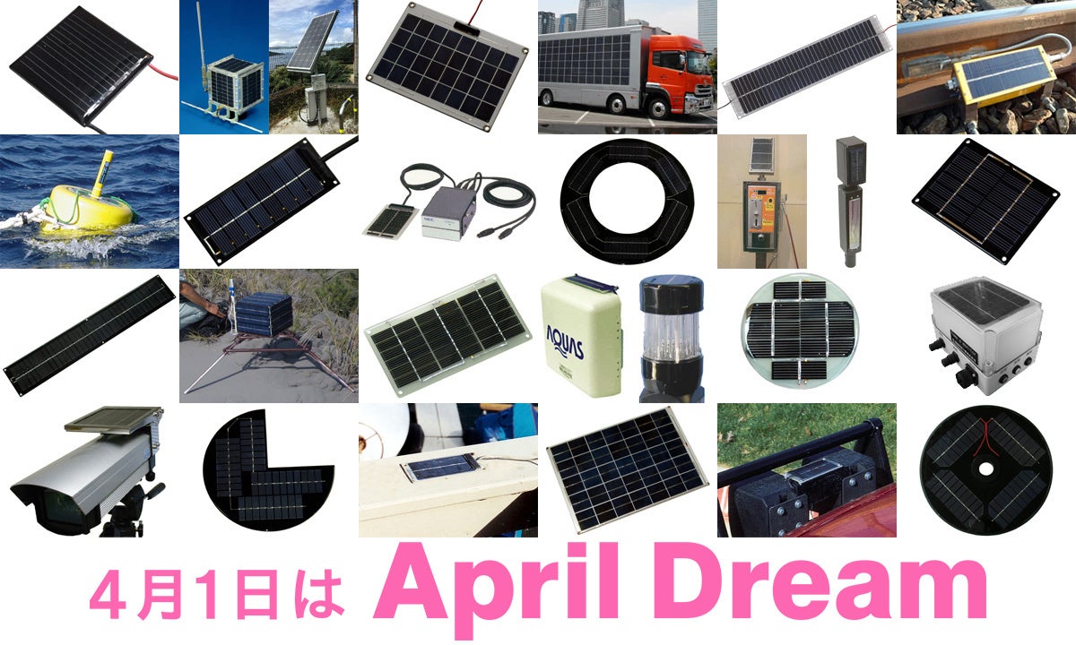 太陽工房、April Dreamでエネルギー独立宣言を発表 - 画像6