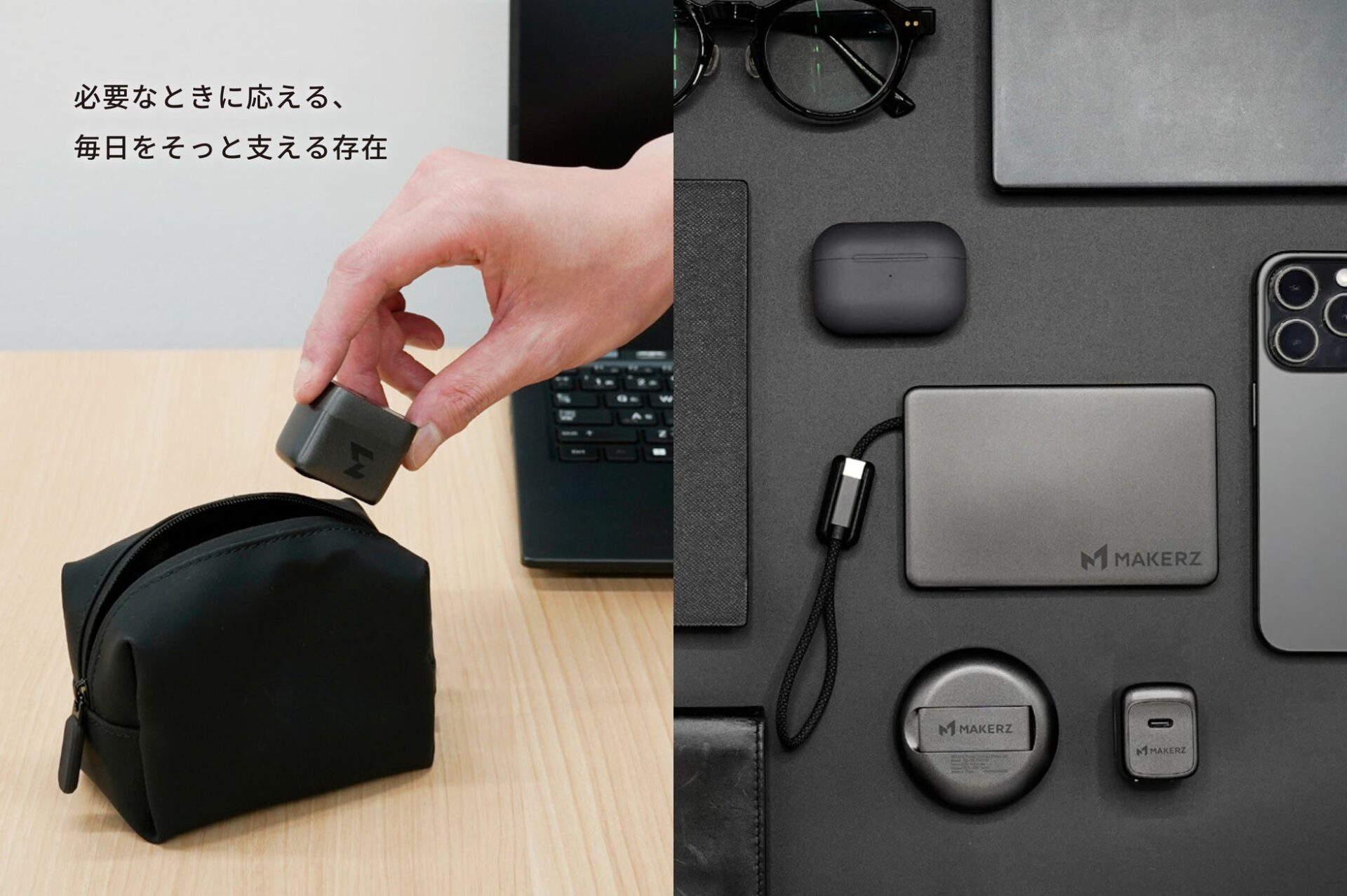 メイカーズ、最大30W出力で約44gの超小型充電器を発売 - 画像6
