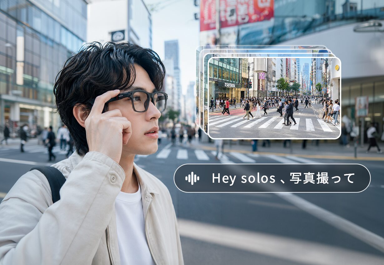 Solos、1,600万画素カメラ搭載のAIスマートグラス「Solos V2」を日本で発売｜1,600万画素カメラを搭載した次世代AIスマートグラスが登場