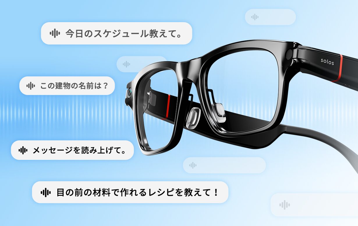 Solos、1,600万画素カメラ搭載のAIスマートグラス「Solos V2」を日本で発売|AIによる高度な連携とリアルタイム翻訳機能