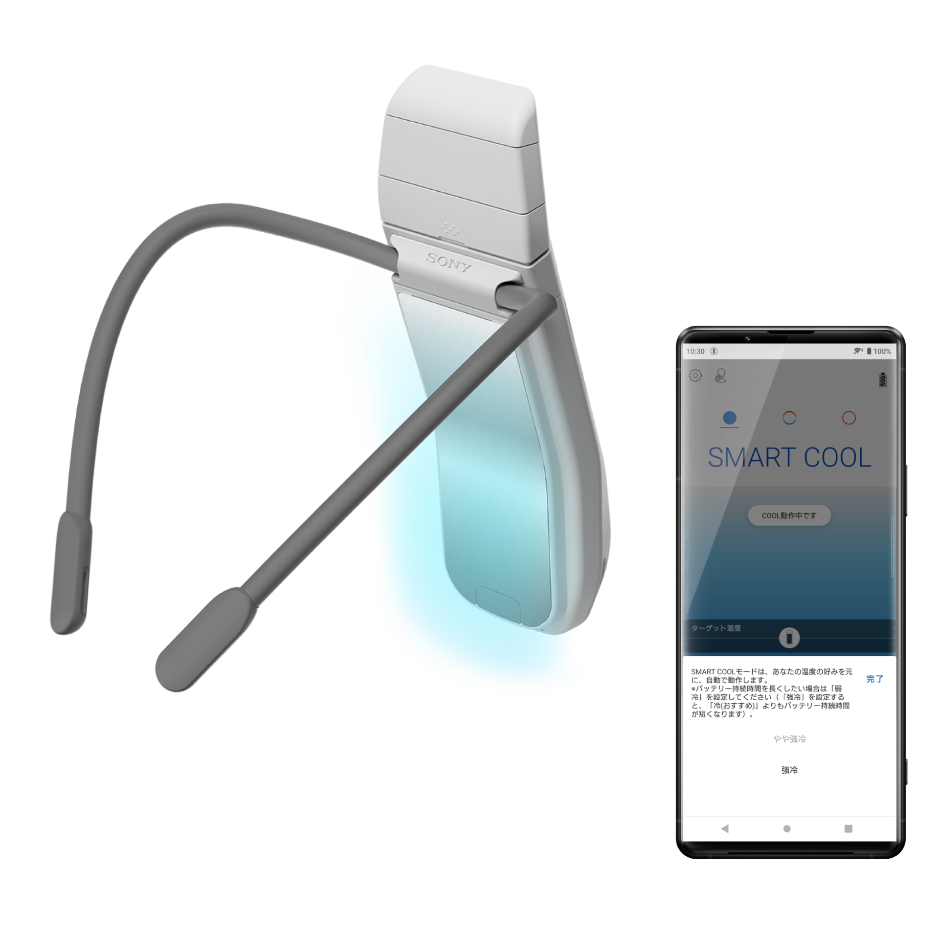 ソニー、シリーズ史上最強の冷却性能を実現した「REON POCKET PRO Plus」発売 - 画像6