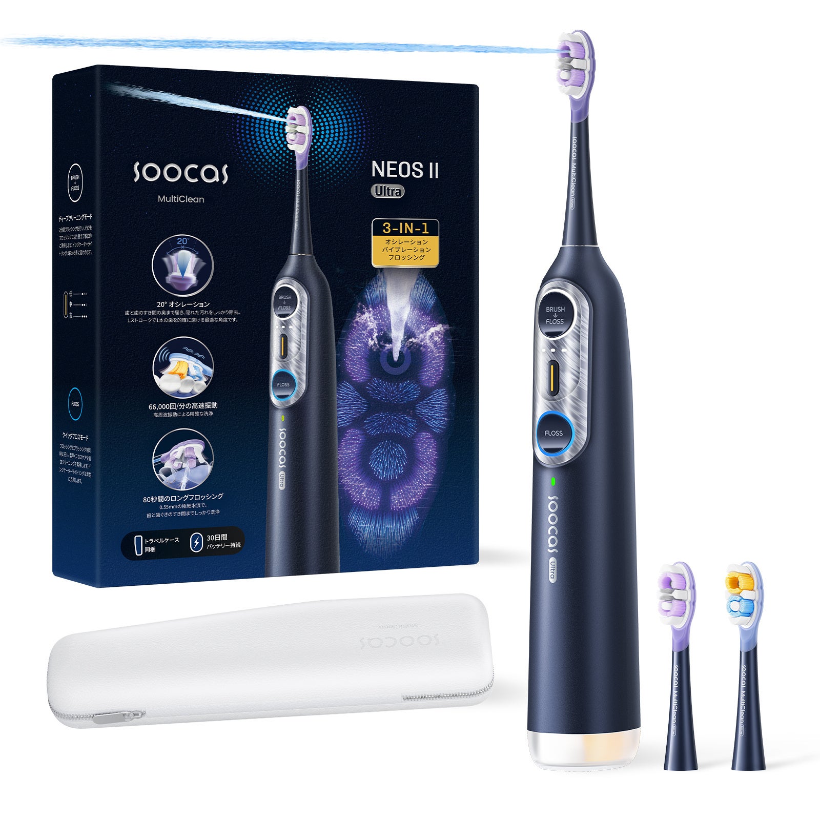 オーラルケアブランド「Soocas」がAmazon公式ストアをオープン - 画像4