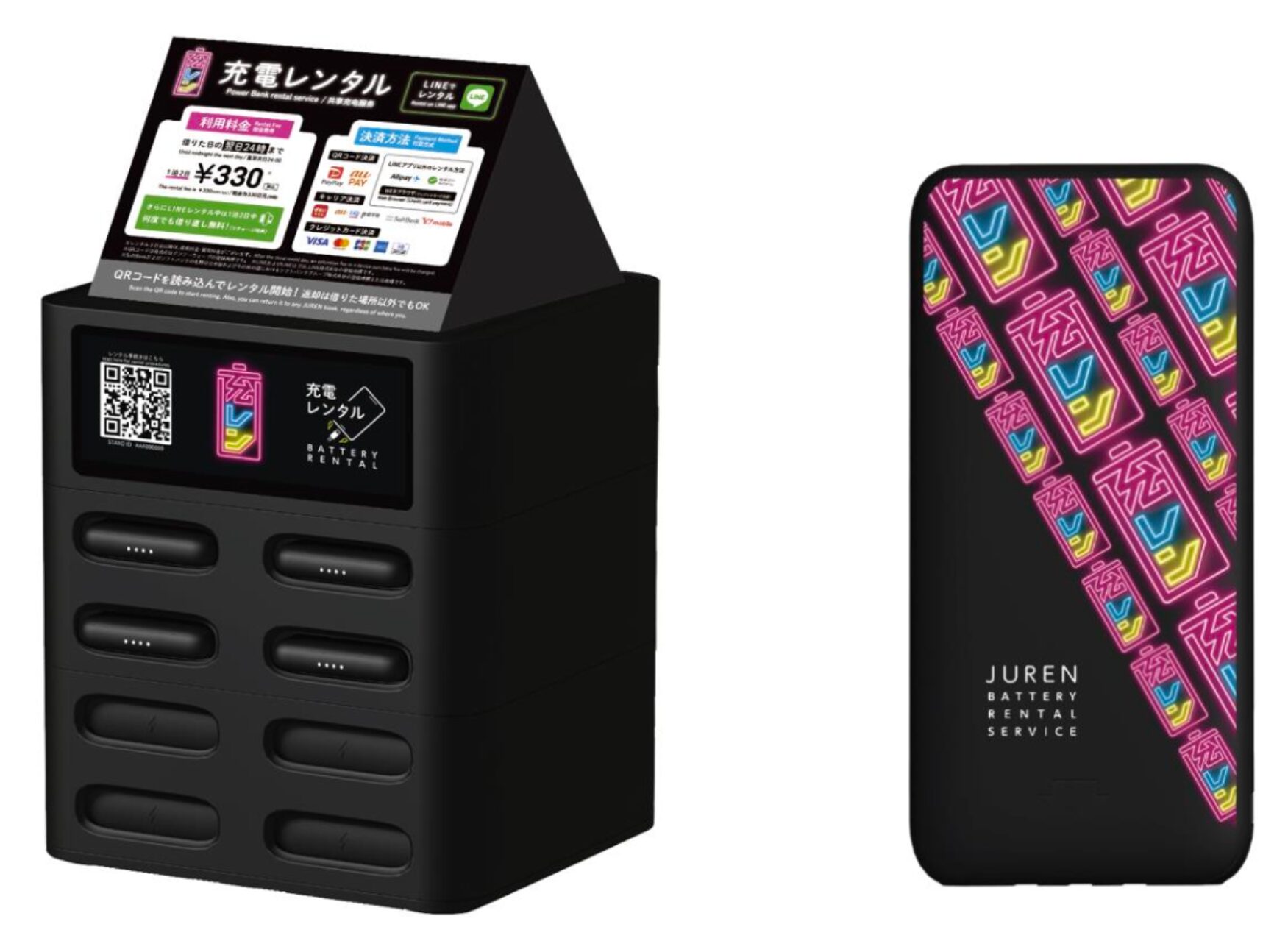 ソラコム、モバイルバッテリーシェア「充レン」にIoTプラットフォームを提供 - 画像2