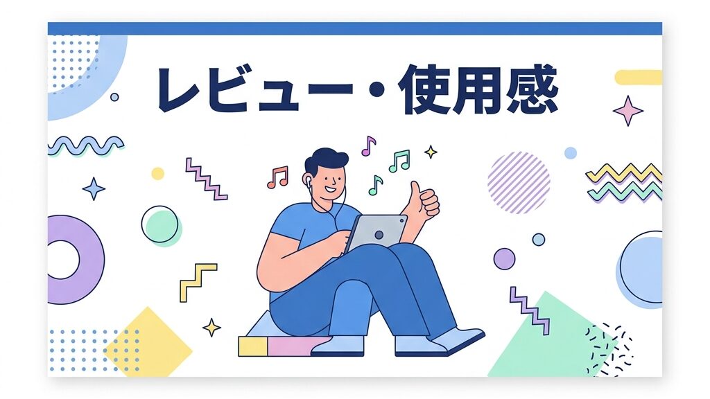 SOUNDPEATS Air5 Pro+ 実機レビューと使用感の総合解説