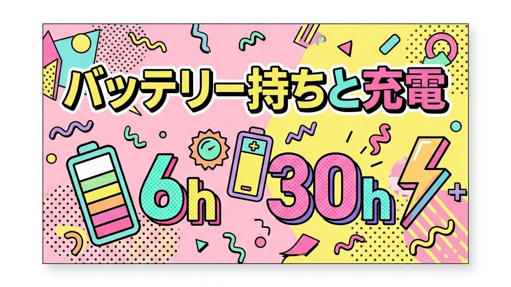 SOUNDPEATS Air5 Pro+ バッテリー単体6時間+ケース込み30時間と急速充電
