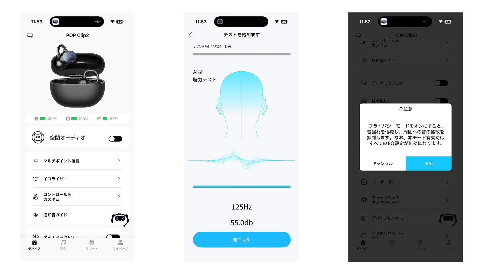 SOUNDPEATS、低音を強化したオープンイヤー型イヤホン「UU2イヤーカフ」を発売 - 画像4