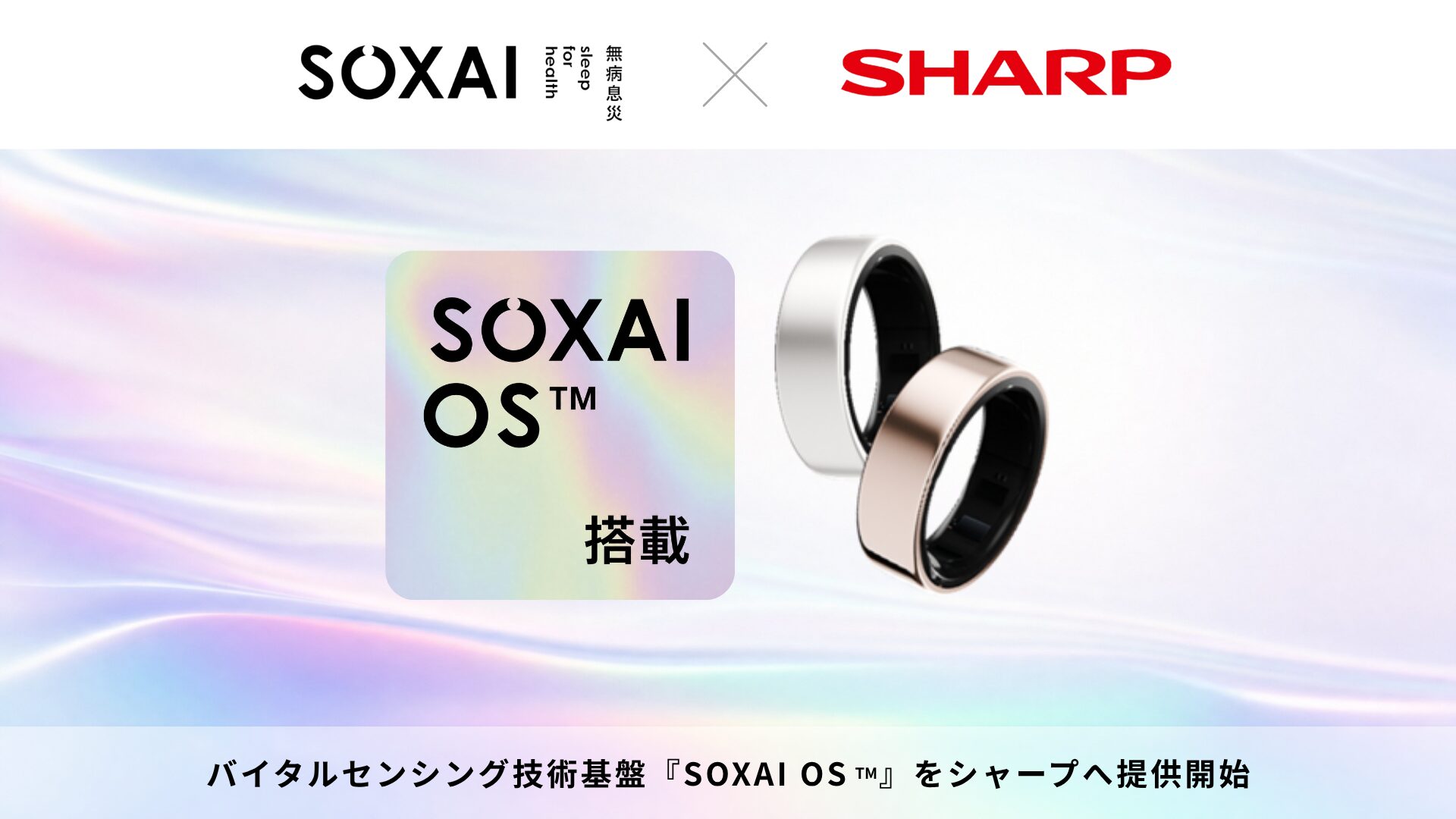 SOXAI SOXAI OS
